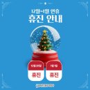 후마취통증의학과의원 이미지