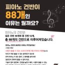피아노샵 이미지
