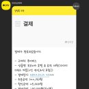 토모노야호텔&료칸 이미지