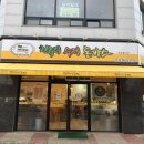 컨츄리수제돈까스 네이버블로그