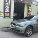 BMW320d 휠 부분 스크레치 작업. 이미지