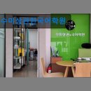 수미상관한국어학원 - 연수구 신송로 121 | 서울 강남 국어학원 입시학원 정보 수미상관한국어학원 소수 정예 교육으로 실력 향상