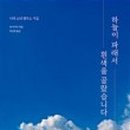 하늘BOOK 이미지