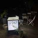 267 | 부여 궁남지 산책 겸 브런치 즐기기 좋은 카페 &#39;at267&#39; 후기