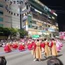 이브닝 줌바댄스(야간) | 천안흥타령춤타령축제 야간퍼레이드