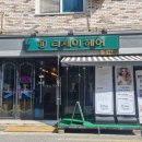 티제이헤어 이미지
