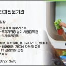 웰니스플라워 이미지