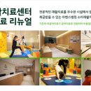 아벤스병원 이미지