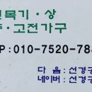 잠원로 이미지