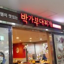 라인포도몰점 이미지