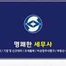 청구개발공인중개사사무소 이미지