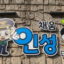 대전대양초교 이미지