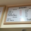 미스터킴팝 이미지