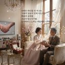 사랑은 하나를 더 주고도 ㅣ The Power Of Love | Epic Romantic Orchestra cover 이미지