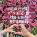 뽑기월드 | ✈️ 경주월드 후기 🎢 파에톤·바이킹·인형뽑기까지 | 경주여행·데이트코스·신혼여행 2탄