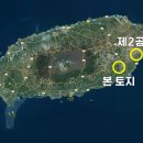 성읍리-3 이미지