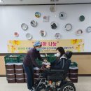 충청남도지체장애인협회 논산시지회 Daum카페