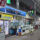 마구잡이수산 네이버블로그