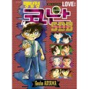 코난미디어 쇼핑하우