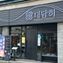 대담히 신월성점 | 월성동 이자카야 | 대담히 신월성점 | 특별한 숙성회가 있는 곳