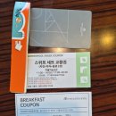 원모텔 | 남원 숙소) 남원 스위트 호텔 ; 코너스위트객실, 가든풀 피치패키지, 사우나 후기