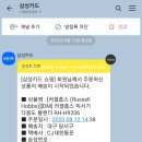 H9206 이미지