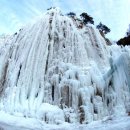 청송얼음골힐링민박 이미지