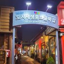 더리터 군산월명점 이미지