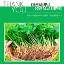 아산시-2021-003 | 농사랑 아산시의 날 기획전에서 쌀을 구매했어요