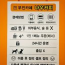 나우커피대구두류점