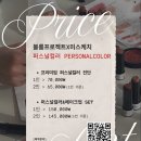 미스케치 이미지