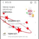 국민은행(가야지점) 이미지