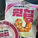 인스모바일 셀프 개통 후기(Feat. 개통 실패만 6번)
