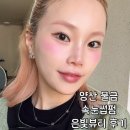 은빛뷰티샵 | 양산 물금 속눈썹펌 은빛뷰티 후기(위치/나래메트로시티건물/주차)