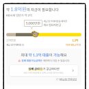 해반천한라비발디공인중개사사무소 이미지