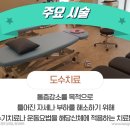 척바른재활의학과의원 이미지