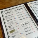 국화향기전통찻집