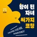 연세늘봄정신건강의학과의원 이미지