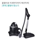 루라 월요신문