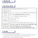 양당초등학교 Daum카페