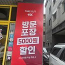 경정닭