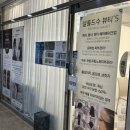 뷰티 ➰ 남자비립종 제거 진주 살롱드수 방문후기 / 토탈 뷰티샵 살롱드수