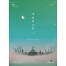 212 이미지