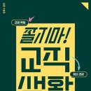 스마트재활일터 이미지