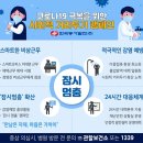 동서인력2 이미지