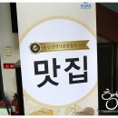 무영쌈밥정식본점 이미지