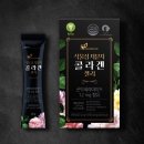 고려홍삼원 - 김포시 봉화로 13-5 | 고려홍삼원