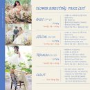 WEDDING DIARY🤍24 가성비 플라워디렉팅 업체 러블룸 계약후기 및 짝꿍구해요~