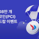 308 이미지