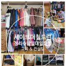 새힘컨설팅 이미지